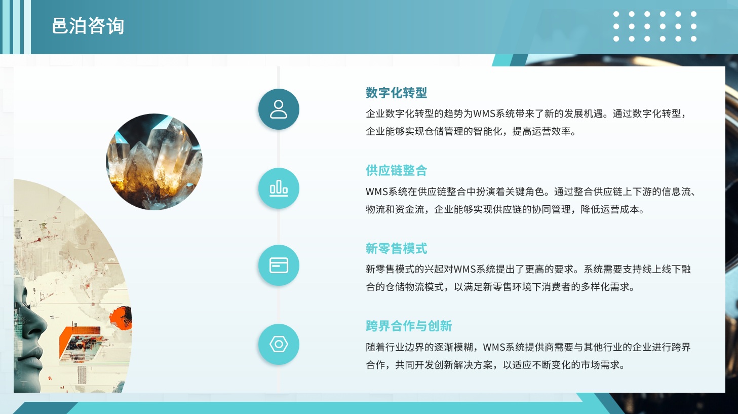 在當今這個瞬息萬變的商業(yè)環(huán)境中，會計行業(yè)作為企業(yè)發(fā)展的核心支撐之一，其動態(tài)與政策的變化直接影響著企業(yè)的財務(wù)決策與運營策略, 邑泊資金管理SaaS已經(jīng)成為企業(yè)廣泛采用的一種關(guān)鍵IT服務(wù)交付模式，可以顯著降低企業(yè)的IT成本和復(fù)雜性。