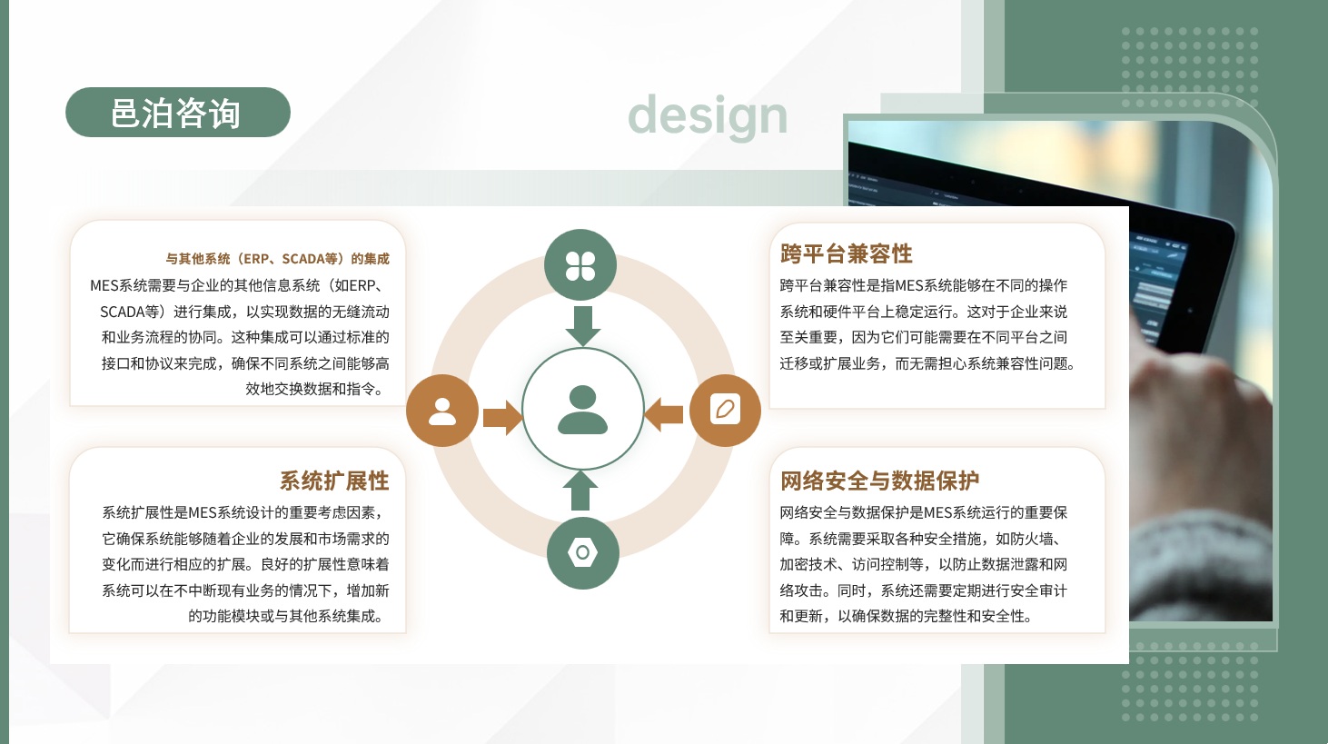 在當(dāng)今競(jìng)爭(zhēng)激烈的市場(chǎng)環(huán)境中，企業(yè)面臨著諸多挑戰(zhàn)，尤其是在庫(kù)存管理方面, 邑泊資金管理支持邑泊軟件通過(guò)功能配置來(lái)啟用或關(guān)閉功能，比如我方單個(gè)或多個(gè)主體，我方單個(gè)或多個(gè)賬戶或庫(kù)房，對(duì)手方單個(gè)或多個(gè)賬戶或庫(kù)房，多幣種和外匯業(yè)務(wù)，物件支持及庫(kù)容庫(kù)位支持等。