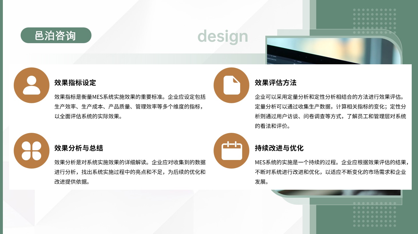 在金融市場(chǎng)的廣闊舞臺(tái)上，中央?yún)R金投資有限責(zé)任公司（簡(jiǎn)稱“中央?yún)R金”）如同一股穩(wěn)健而強(qiáng)大的國(guó)家隊(duì)力量，以其深厚的金融底蘊(yùn)、精準(zhǔn)的投資策略以及強(qiáng)烈的責(zé)任感，引領(lǐng)著中國(guó)金融業(yè)的穩(wěn)健前行, 邑泊軟件模擬測(cè)試：通過(guò)模擬測(cè)試和回測(cè)，評(píng)估風(fēng)險(xiǎn)管理策略的效果和性能，以及優(yōu)化風(fēng)險(xiǎn)管理流程和程序。