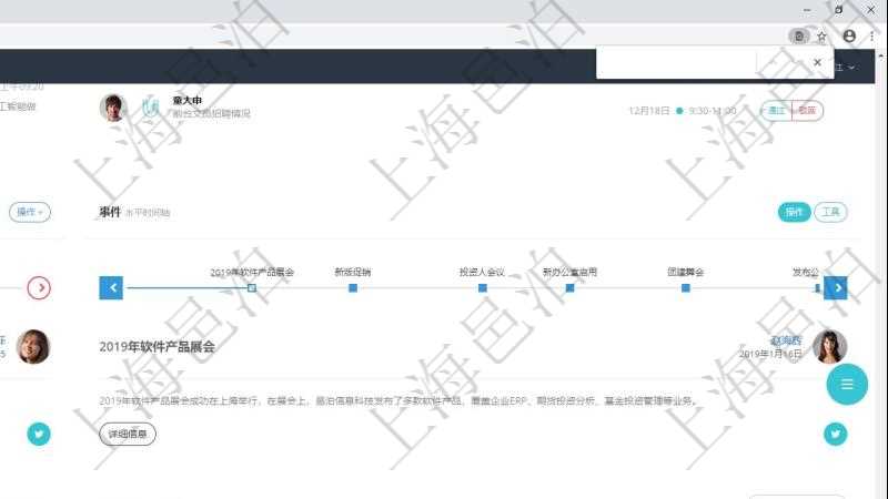 項目管理軟件期貨投資管理總經(jīng)理儀表盤可以查看銷售經(jīng)理業(yè)績、客戶支持情況、訂單簽約統(tǒng)計、機房運營統(tǒng)計等。