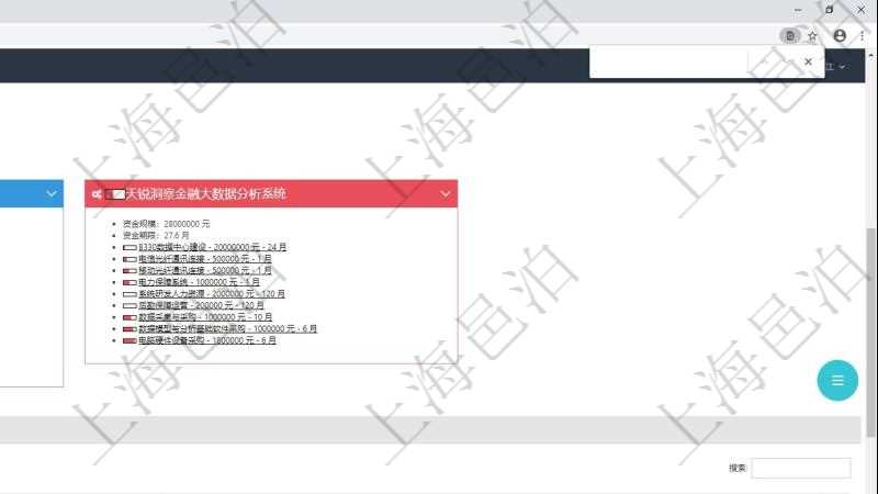 項目管理軟件風險投資基金管理總經(jīng)理儀表盤可以查看項目投資運營日程圖。圖表左邊包括投資項目與子項目分解，圖表上方包括每月日程日期，圖表內(nèi)容包括投資項目里程碑、投資金額、投資到期、追加投資、投資運營發(fā)生事件等。