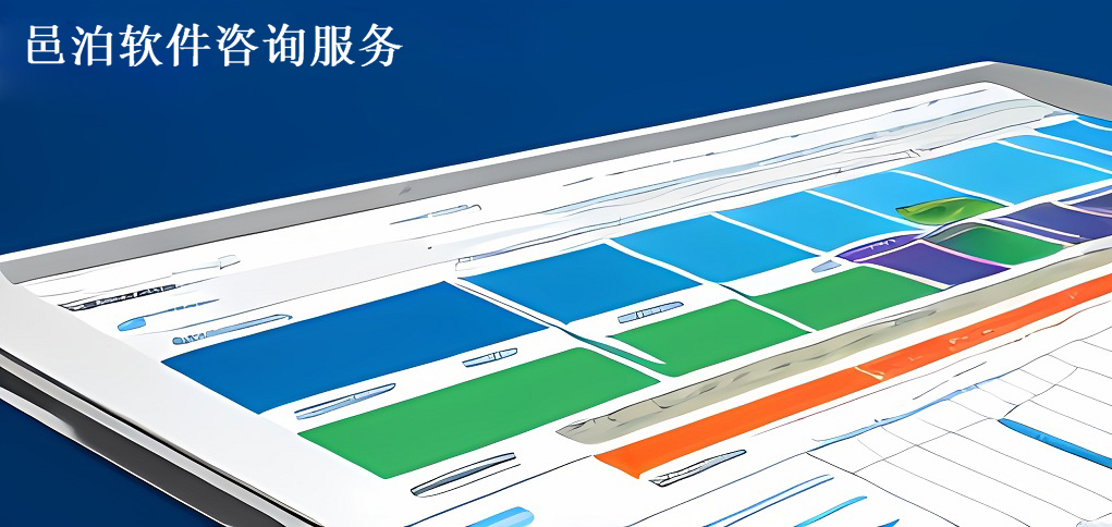 邑泊咨詢建議企業(yè)需要根據(jù)市場需求和競爭情況，制定合理的銷售策略和銷售計劃。