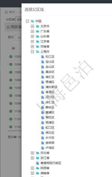 在項目管理軟件里，可以使用樹形結(jié)構(gòu)查看和選擇區(qū)域，根據(jù)需要點擊展開可以快速檢索找到需要的區(qū)域。