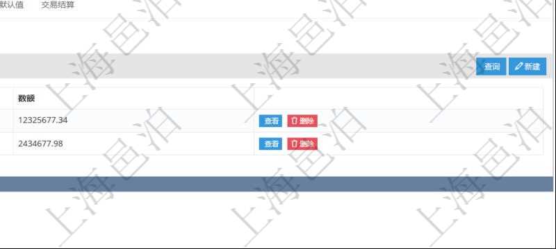 項(xiàng)目管理軟件會計(jì)管理模塊賬戶明細(xì)查詢還可以關(guān)聯(lián)查詢更多相關(guān)資料，比如賬戶余額信息：貨幣單位、最后更新日期、數(shù)額。