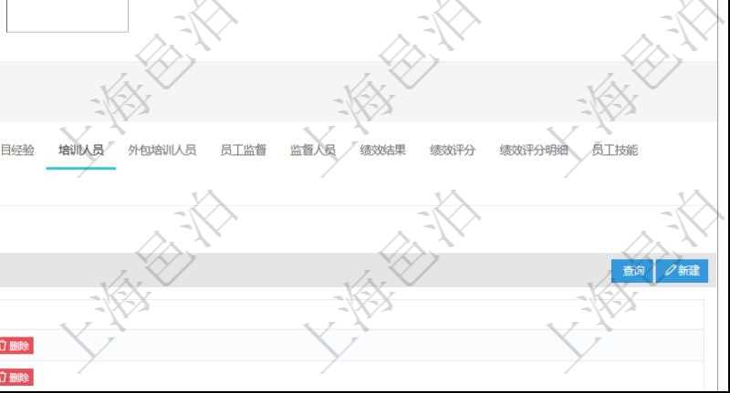 項目管理軟件人力資源管理模塊員工基本信息資料明細(xì)查詢還可以關(guān)聯(lián)查詢更多相關(guān)資料，比如參加過的培訓(xùn)。