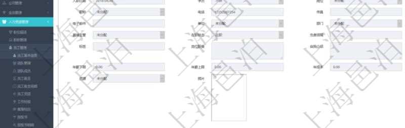 項目管理軟件人力資源管理模塊員工基本信息資料明細(xì)查詢還可以關(guān)聯(lián)查詢更多相關(guān)資料，比如參加過的培訓(xùn)。