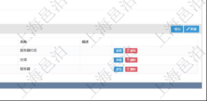 在項目管理軟件MES生產(chǎn)制造管理系統(tǒng)查看設(shè)備類型明細頁面時，返回父類型、序號、單位、設(shè)備類型名稱、描述。除此之外，還會返回關(guān)聯(lián)子設(shè)備類型明細列表信息。